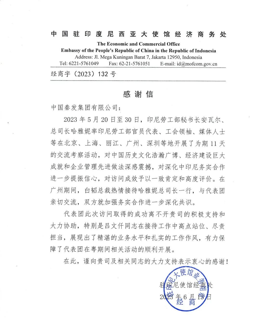 凤凰联盟平台注册·(唯一)官方网站